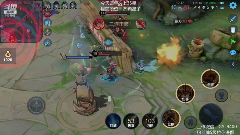 【2021-08-23 10点场】皇玺丶Fly高一刀：高一刀：心态放好