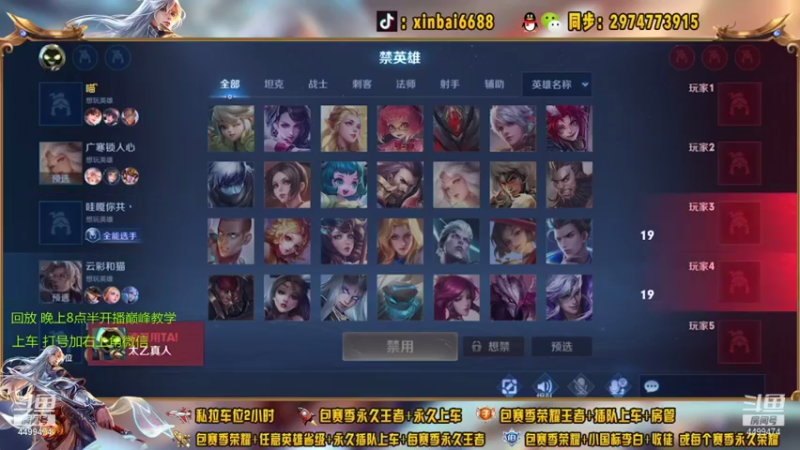 【2021-08-23 19点场】电竞信白丶：国服李白 巅峰教学屠杀