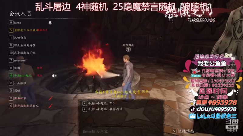 【2021-08-22 21点场】武老三丶：今天绝对不白给 哼