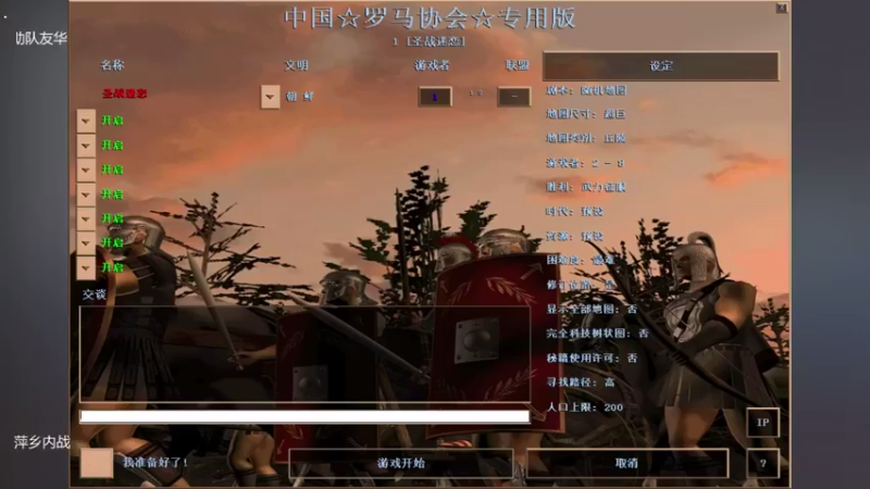 【2021-08-23 00点场】淋淋雨829：圣战迷恋的直播间