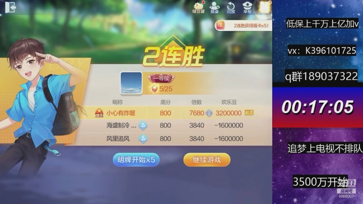不洗牌精彩对局32