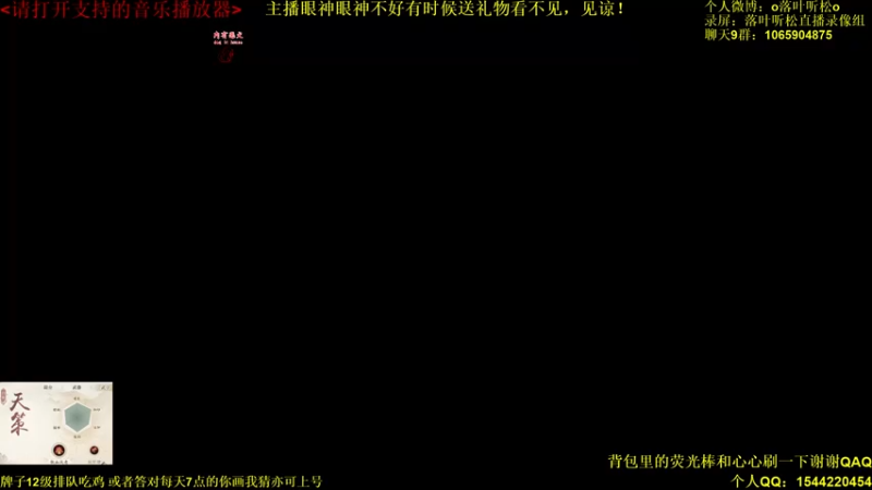 【2021-08-23 15点场】落叶听松：新的一周!新的征程！