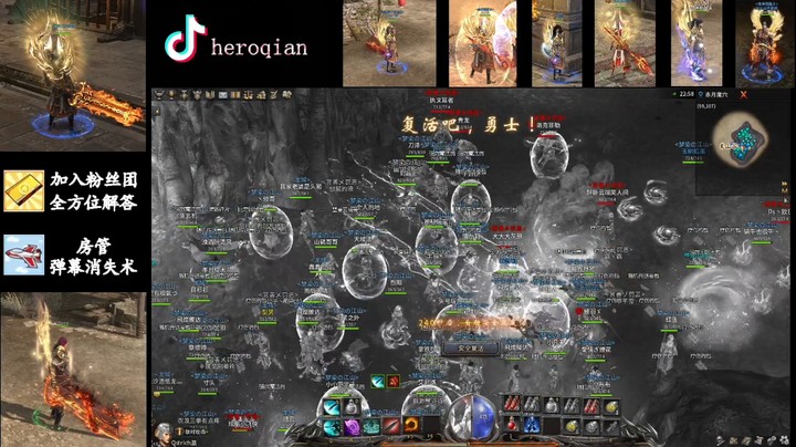 传奇永恒——【敢死队视角】梦染 VS 赏善罚恶 day4 【wegame 幽冥海】