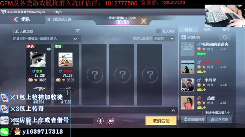 【2021-08-23 14点场】亮哥il：4000分排位！