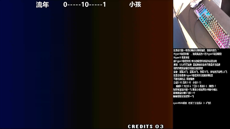 【格斗游戏】游天堂的精彩时刻 20210823 00点场
