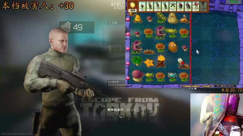 【2021-08-21 00点场】文化人老七：近战击杀世界第一