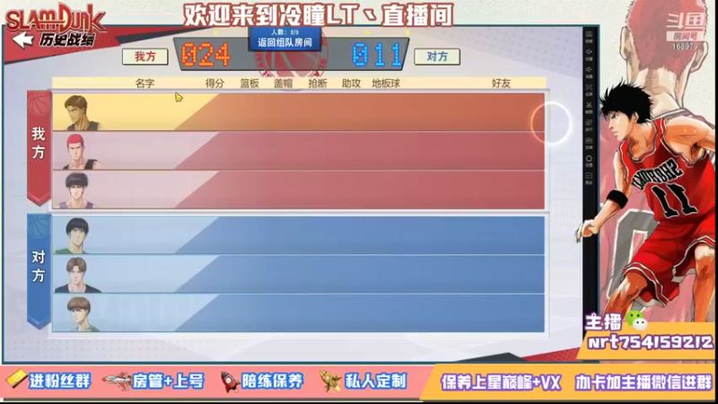 【2021-08-22 17点场】冷瞳LT丶：努力加油多学多练！