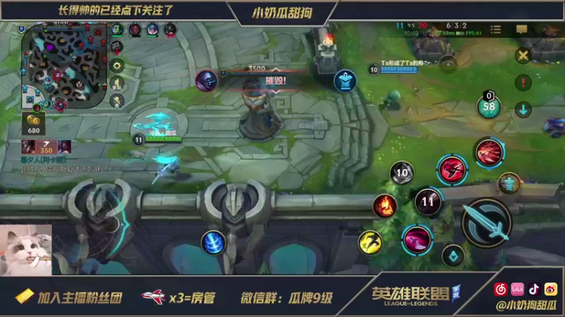 【2021-08-22 21点场】小奶狗甜瓜：甜瓜：让我玩会儿中路好嘛