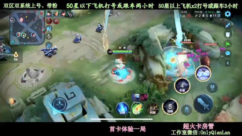 【2021-08-19 13点场】浅蓝乀：双区带粉 飞机包车！