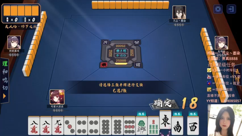 【2021-08-23 01点场】派送大可爱：【有车位】可以找我玩吗