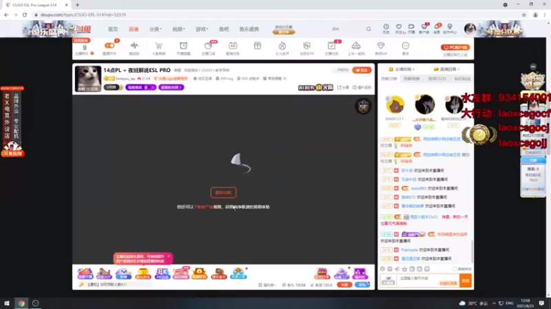 【2021-08-23 13点场】loveyou_qq：14点PL  + 夜班解说ESL PRO