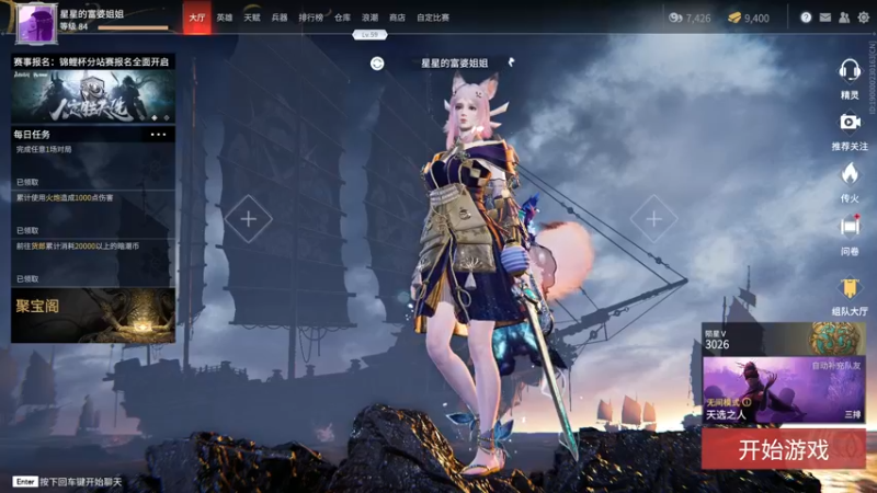 【2021-08-22 19点场】阿阿小可爱呀：珂•ω• 嗯
