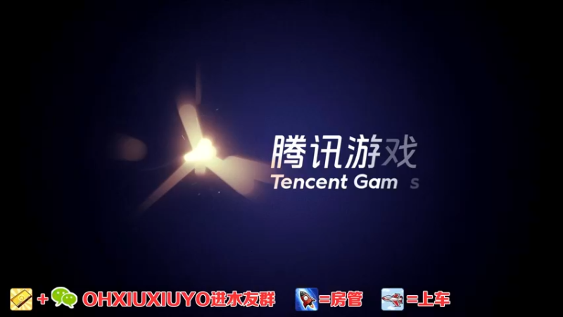 【2021-08-23 00点场】正义的番茄酱：边路小可爱谁见谁都爱
