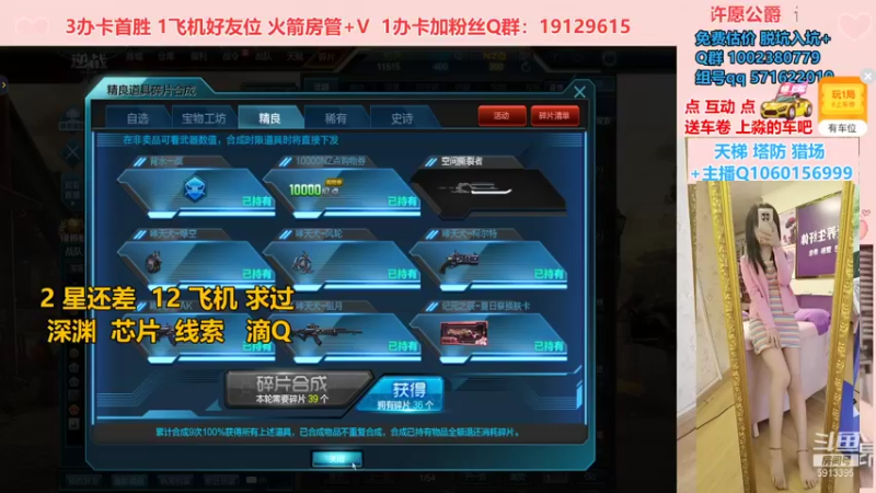 【PE李淼淼 逆战】2021-08-23 14:40:31-2021-08-23 14:55:32