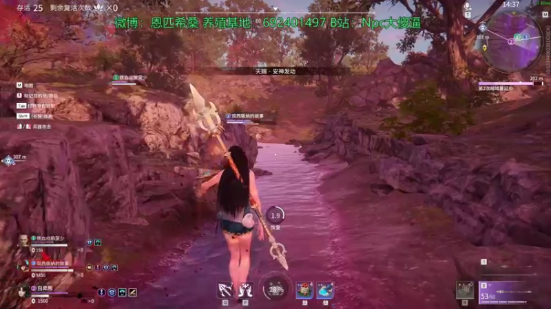 【2021-08-22 23点场】Npccccccccccccc：金色传说的直播间