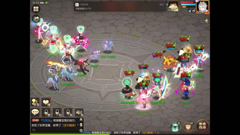 【2021-08-21 21点场】给我种小草莓：【妖精的尾巴：魔导少年】日常活动驱魔~