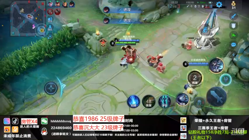 【2021-08-23 03点场】迷人的大魔猪：金牌讲师 国服干将守约 上车体验十足