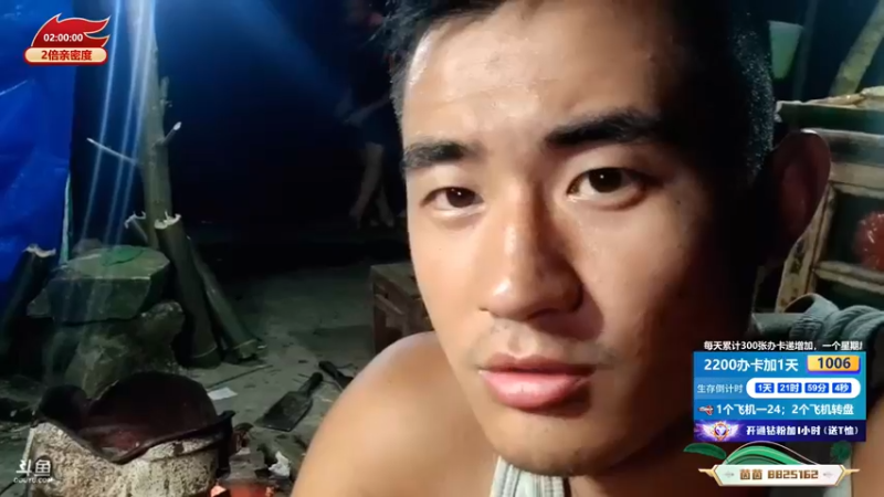 【2021-08-22 22点场】川味箩卜：《荒岛余生2》Day5