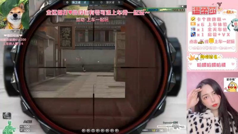 【2021-08-19 17点场】饱胀女孩温柔莎：全区排位上分定级/上车券上车/秒上
