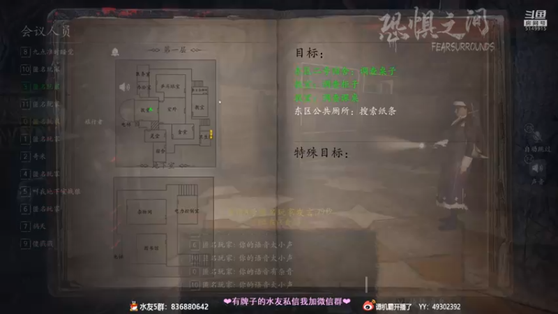 【2021-08-23 00点场】谭机霸开播了：⭐霸霸⭐最强萌新教学！不懂你要问啊