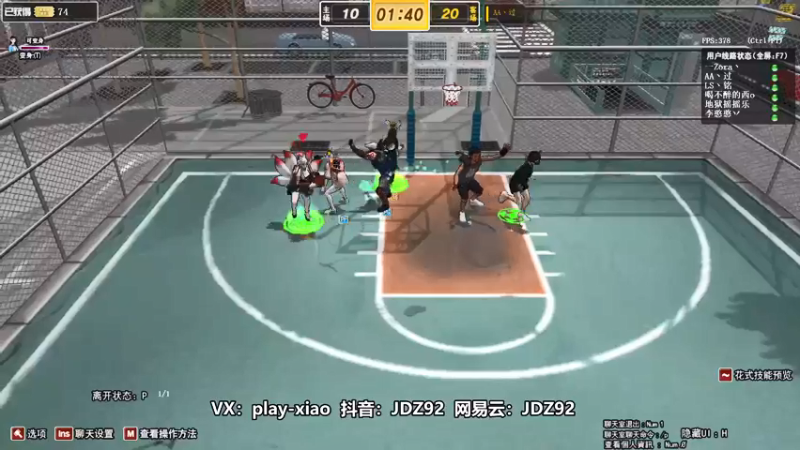 【playxwq 街头篮球】2021-08-23 14:55:10-2021-08-23 15:10:15
