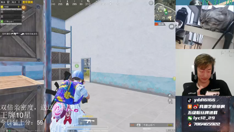 【2021-08-22 14点场】艺帝帝：帝艺鬼步全网首发