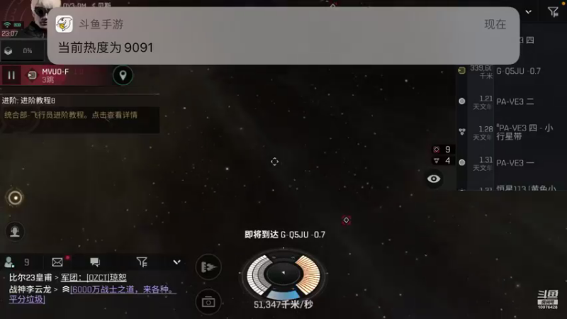 【2021-08-22 23点场】永恒YonHen：EVE、星战前夜！