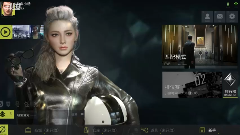 【2021-08-21 11点场】小杨爱吃草丶：零号任务 什么是快乐星球