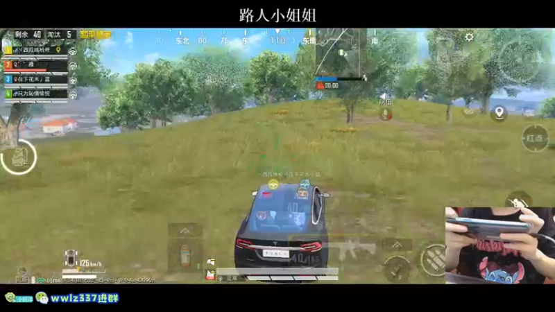 【2021-08-23 02点场】小妖洋：深夜匹路人小姐姐吃鸡~