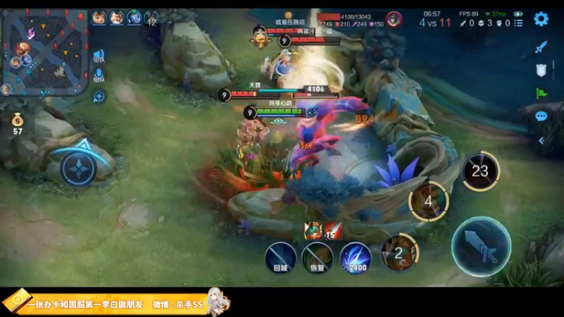 【2021-08-23 01点场】不可一世杀手：五排带路人上分！