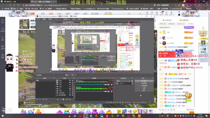 【2021-08-22 21点场】x8N1ce：[x8]开摆!!!!!