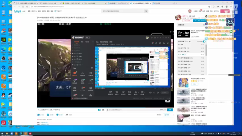 【2021-08-19 13点场】小铅笔HB：仅此一家的独特蓝猫