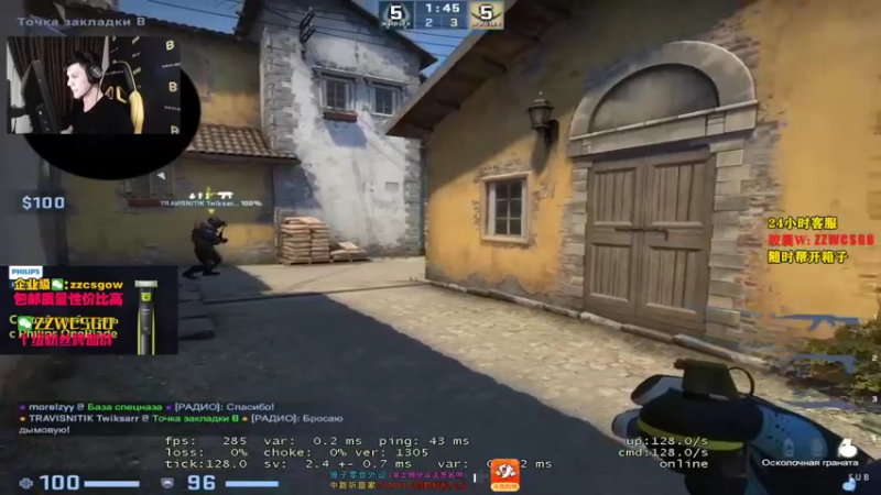 【2021-08-23 17点场】CSGO解说伟伟：《simple上才艺 下午来PL》