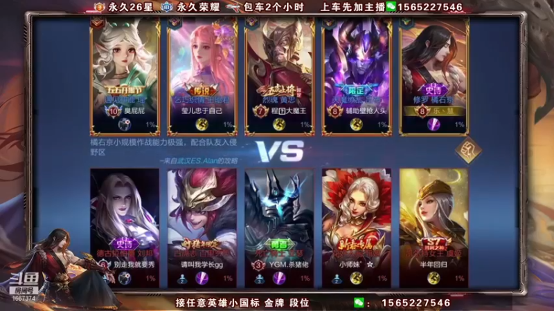 木木爱吃橘子：14-2橘右京，主力大C，承不承认