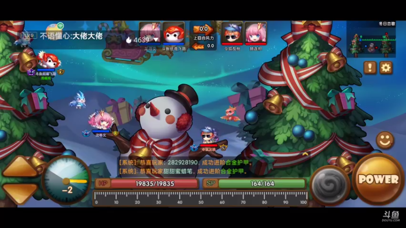 【2021-08-22 13点场】纸鸢飞路：斗斗堂，一起来happy!