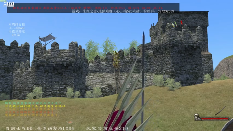 【2021-08-22 19点场】主播渣哥：朱红之恋，新测版本