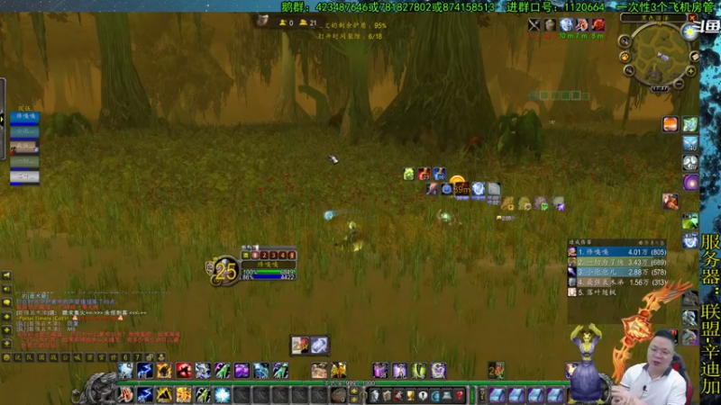 【2021-08-22 17点场】修一仙：等下，我凤凰弓呢？