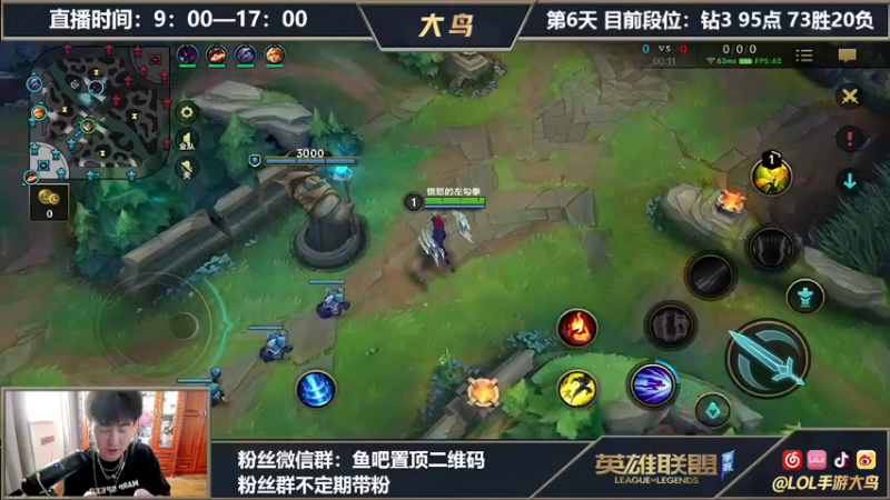 【2021-08-21 11点场】大鸟Irelia：宇宙最强中单刀妹带粉征战