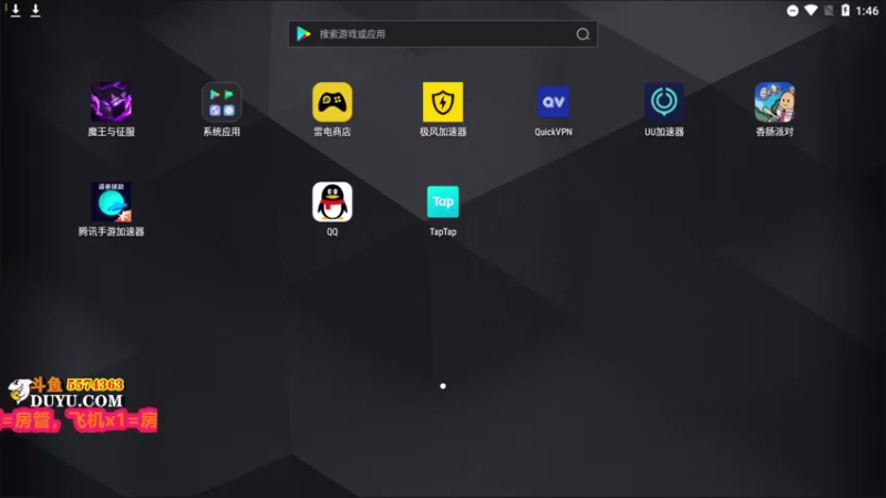 【2021-08-22 13点场】金子Pro：魔王与征服 5574363