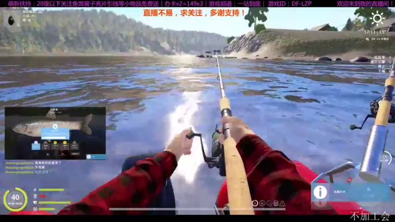 【2021-08-23 00点场】低艾服：休闲钓鱼，日常罚站