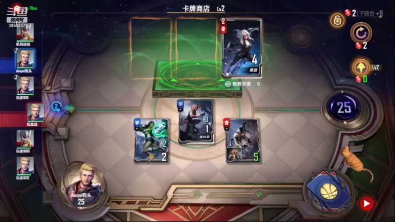 【2021-08-23 08点场】i狗头妹妹：一起来玩呀~ 3954857