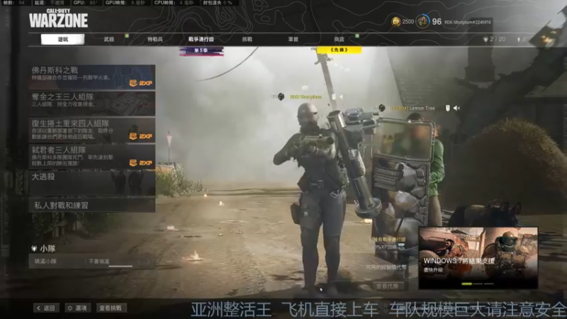 【2021-08-22 16点场】热腾腾的小汤包：战区整活大师