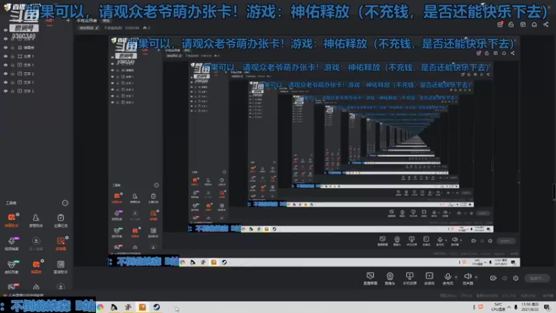 【2021-08-22 11点场】不倒翁姺森l：手残贫民者
