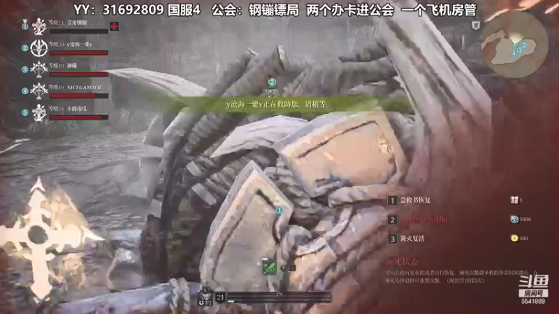 【2021-08-17 23点场】壹角钢镚：钢镚镖局  带副本任务