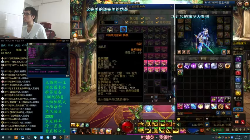 【2021-08-23 15点场】灵魂厉害1279：每天400个1阶段，收入上E