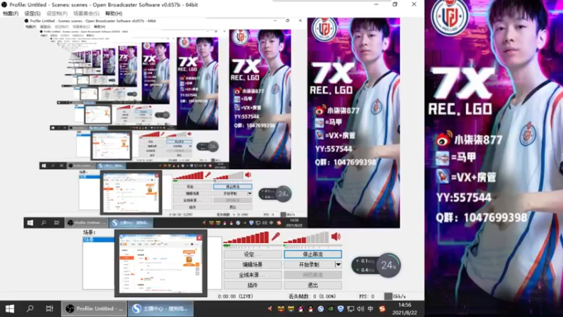 【2021-08-22 14点场】LGD小柒柒：东部上豆 有人吗