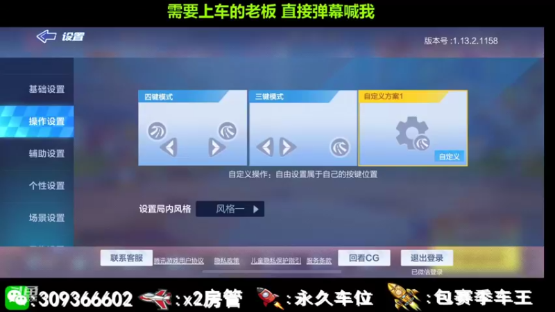 【2021-08-21 20点场】莱斯o：斯：可快可慢的狼人