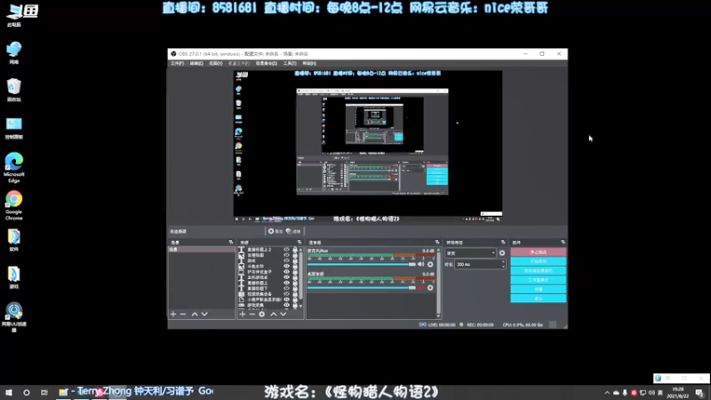 【2021-08-22 19点场】nice荣哥哥：荣哥哥：快乐直播间！