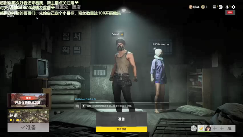 【2021-08-21 18点场】快乐女孩小龙虾：3d晕眩少女吃鸡历程，战胜自己，加油~