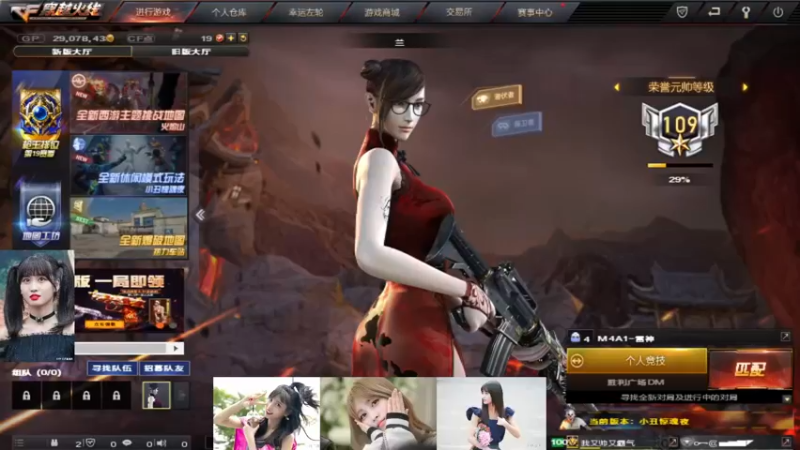 【2021-08-23 11点场】木目车：撒拉嘿哟yo~